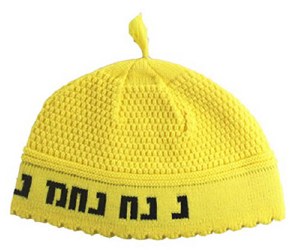 Yellow Na Nach Frik Kippah with Black Letters 24cm