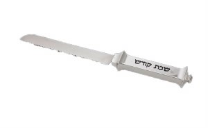 Challah Knife Serrated Blade Begatel Square Handle Design By Hazorfim