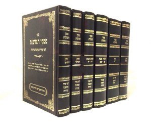 Piskei Teshuvos 6 Volume Set [Hardcover]