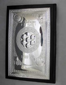 Artscroll Elias Expanded Edition Pesach Haggadah Sterling Silver Plaque Cover [Hardcover]