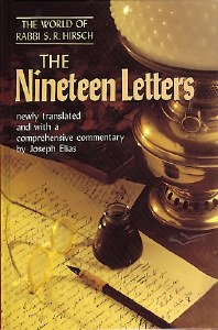 The Nineteen Letters [Hardcover]