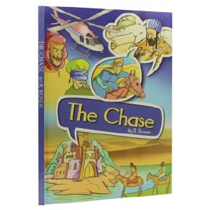 The Chase Comic Story [Hardcover]