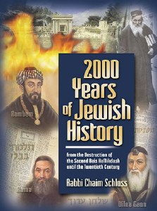 2000 Years of Jewish History Large-format Coffee Table Edition [Hardcover]