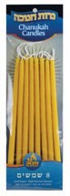 Beeswax Candle Set - 8  Large Candles