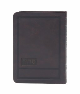 Eis Ratzon Shabbos Siddur Soft Faux Leather Hadar Style Brown Ashkenaz