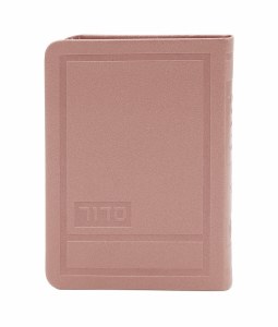 Eis Ratzon Shabbos Siddur Soft Faux Leather Hadar Style Silvery Ashkenaz