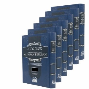 Mishnah Berurah Ohr Olam Medium Size 6 Volume Set [Hardcover]