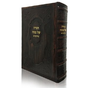 Haggadah Shel Pesach Mesivta Antique Leather Brown Ashkenaz