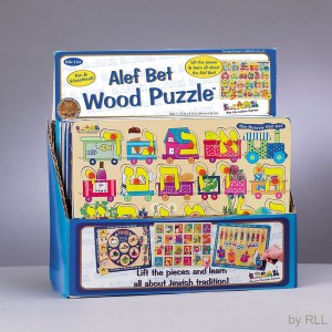 22 Piece Wood Alef-Bet Puzzle
