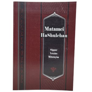 Matamei HaShulchan Sippur Yetzias Mitzrayim English [Paperback]