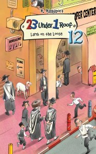 23 Under 1 Roof Volume 12 Lamb on the Loose [Hardcover]