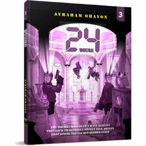 24 Hours Volume 3 Comic Story [Hardcover]