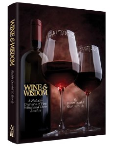 Wine & Wisdom A Halachic Overview of Fine Wines and Their Brachos [Hardcover]