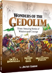 Wonders of the Gedolim [Hardcover]