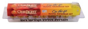 Travelers Menorah