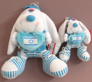 Stuffed Bunny with Israeli Flag Heart Blue and White Medium