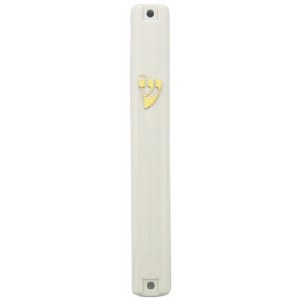 Plastic Mezuzah Case White Gold Shin 12cm