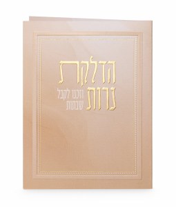 Hadlokas Neiros Bi Fold Gold Frame Design Pink