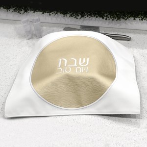 Faux Leather Challah Cover Circle Design White Gold