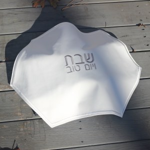 Faux Leather Challah Cover Hexagon Shape White Silver