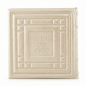Leather Haggadah Shel Pesach Hebrew Majestic Style Square Cream Ashkenaz