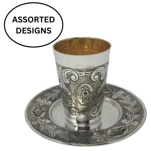 Moreshet Series Kiddush Cup with Matching Saucer Silver Dipped 999 Assorted Elegant Designs Single Set