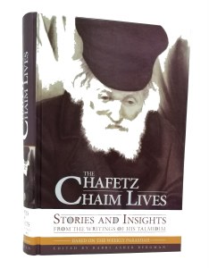 The Chafetz Chaim Lives [Hardcover]