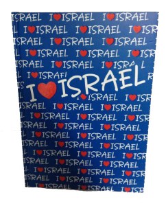Notebook "I Love Israel" Large