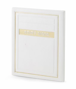 Faux Leather Mizmor Lesoda BiFold Frame Design White [Hardcover]