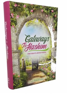 Gateways To Hashem [Hardcover]