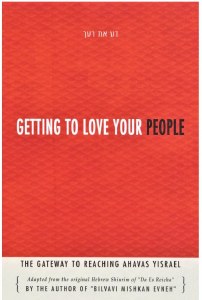 Getting To Love Your People [Hardcover]