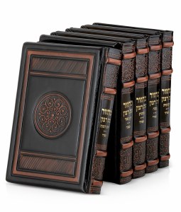 Machzor Eis Ratzon 5 Volume Set Leather Round Style Medium Size Brown Ashkenaz