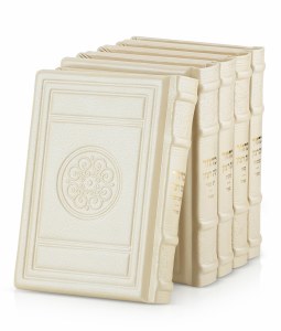 Machzor Eis Ratzon 5 Volume Set Leather Round Style Medium Size Cream Ashkenaz