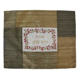 Yair Emanuel Judaica Patched Embroidered Challah Cover Gold Papercut