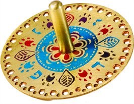 Yair Emanuel Laser Cut Dreidel Oriental Multi Colored