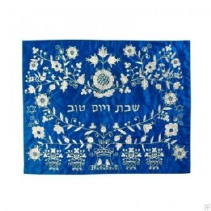 Yair Emanuel Judaica Oriental Machine Embroidered Challah Cover