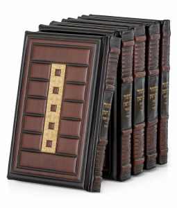 Machzor Eis Ratzon 5 Volume Set Leather Cube Design Gold Plaque Large Size Brown Ashkenaz