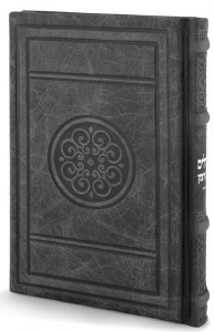 Tehillim Eis Ratzon Leather Large Size Gray Round Style