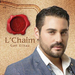 L'Chaim Gad Elbaz CD