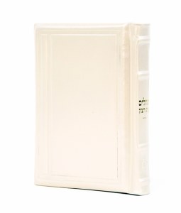 Leather Tehillim Eis Ratzon Chein Style Cream 5" x 7"