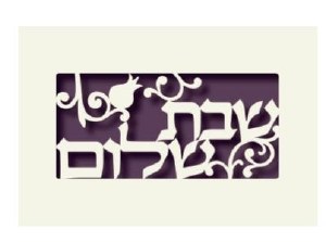 Challah Tray Silver Color Aluminum Cutout Pomegranate Design with Glass