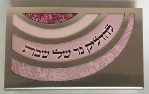 Aluminum Laser Engraved Rainbow Matchbox Holder- Burgundy