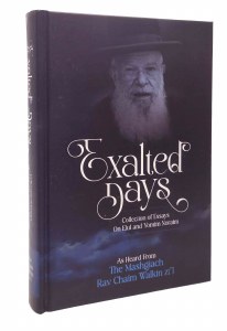 Exalted Days [Hardcover]