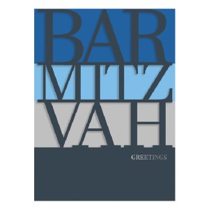 Greeting Card Bar Mitzvah Kiddush Cup Design