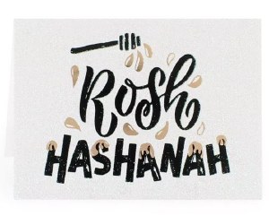 Jewish New Year Greeting Card Rosh Hashanah Glitter Honey Design 5 Pack