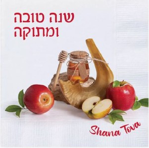 Happy New Year Napkins Shofar Apple and Honey Theme 20 Count