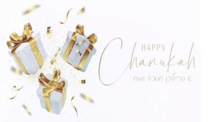 Chanukah Gift Wallet Card Present Design 5 Pack