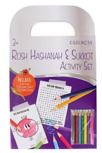 Colouring Activity Set Rosh Hashanah and Sukkot Theme 10 Pages