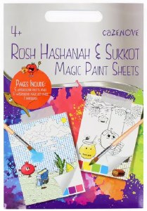Magic Paint Sheets Rosh Hashanah and Sukkot Theme 10 Pages