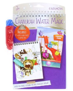 Chanukah Water Magic Activity Book